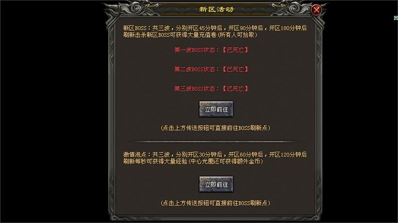 缘梦神途 | 复古微变，三职九流派，超高自由度，免费合装备