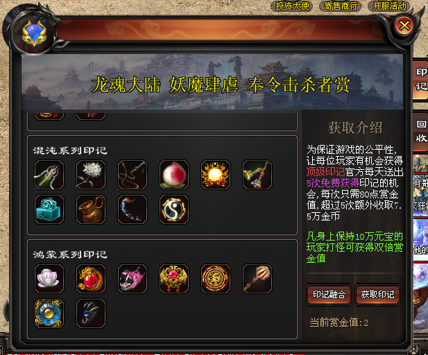 问道神途 | 真正一怪一专属,专属装备自带特殊属性