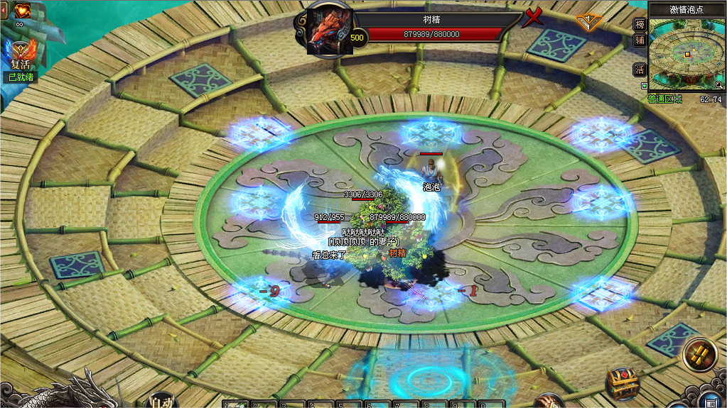 问道神途 | 真正一怪一专属,专属装备自带特殊属性