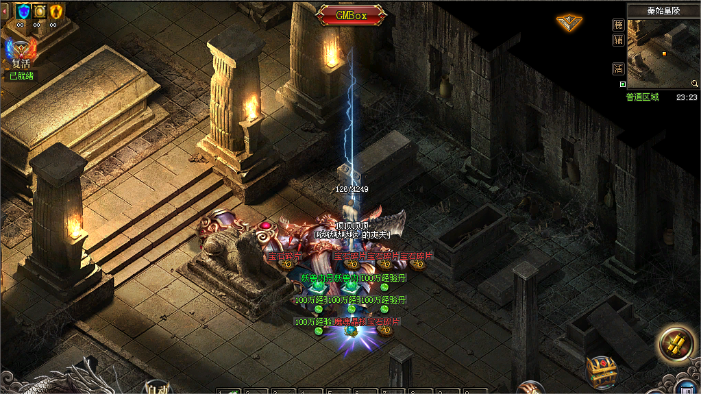 问道神途 | 真正一怪一专属,专属装备自带特殊属性