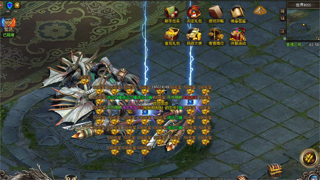 问道神途 | 真正一怪一专属,专属装备自带特殊属性