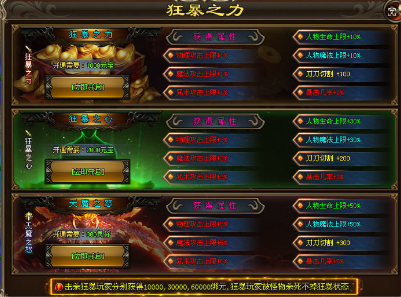 卧龙神途 | 百种BUFF随意搭配,小怪就爆极品