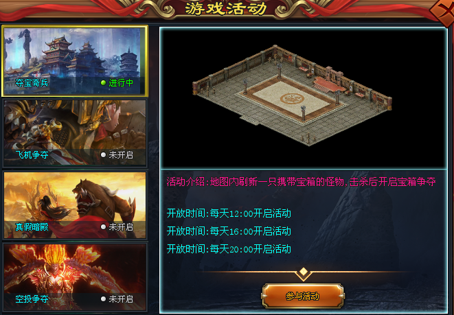 卧龙神途 | 百种BUFF随意搭配,小怪就爆极品