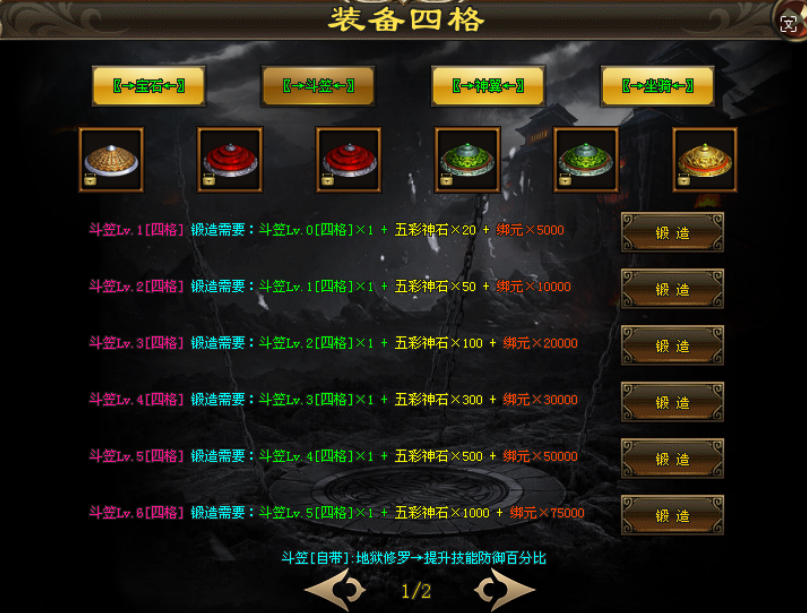 卧龙神途 | 百种BUFF随意搭配,小怪就爆极品