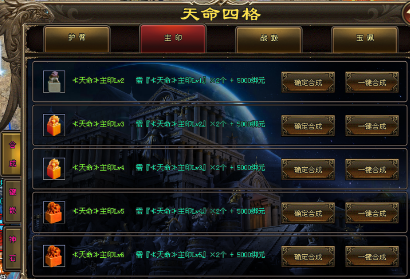 卧龙神途 | 百种BUFF随意搭配,小怪就爆极品