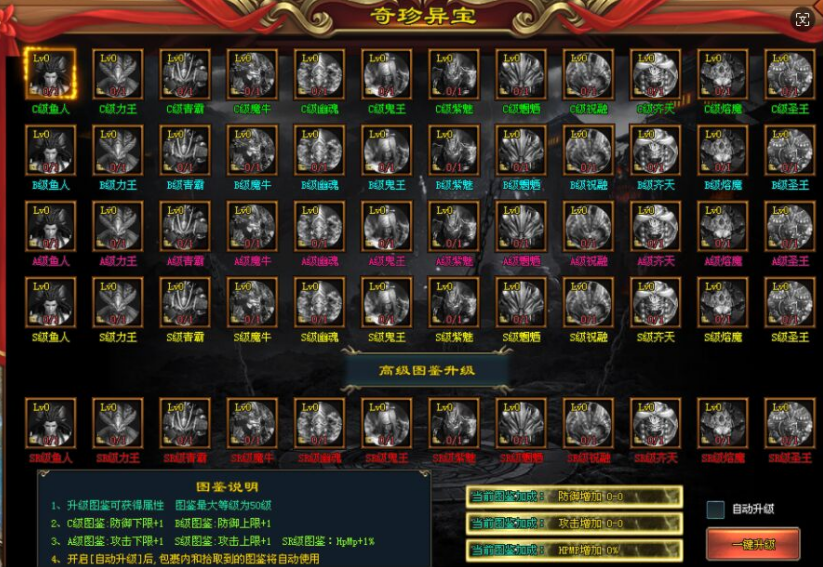 卧龙神途 | 百种BUFF随意搭配,小怪就爆极品