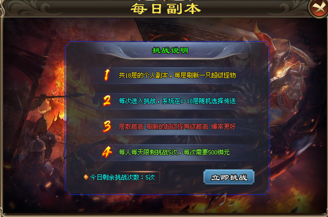 卧龙神途 | 百种BUFF随意搭配,小怪就爆极品